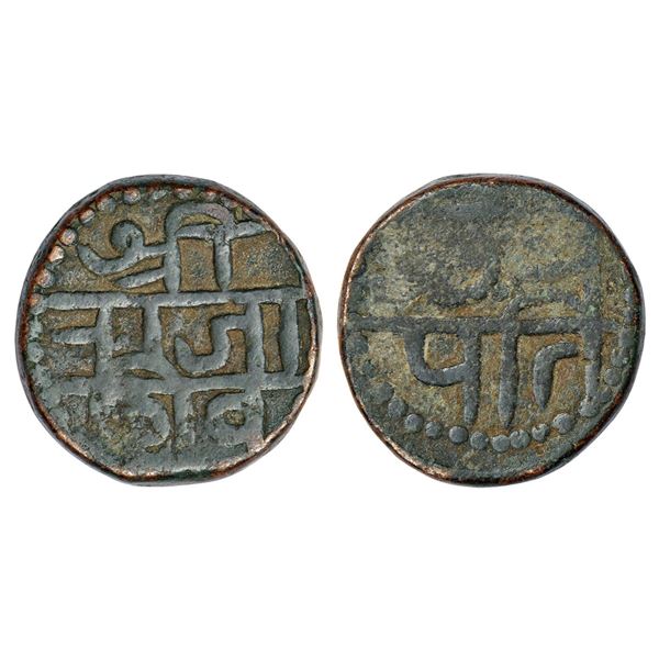 Independent Kingdoms: Maratha 'Swarajya' - copper 'Sajgani/Shivarai' paisa, 12.48g
