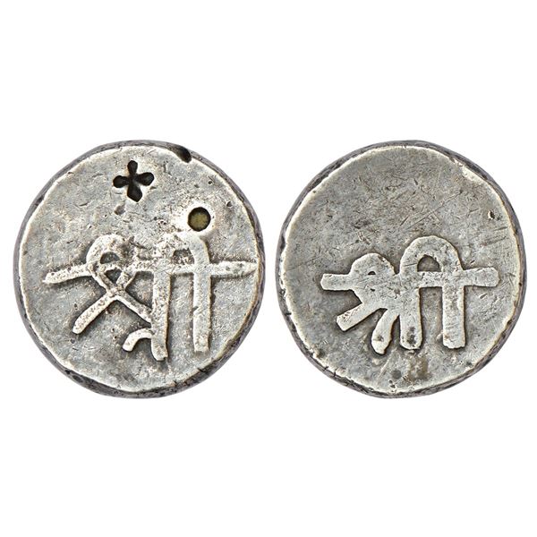 Independent Kingdoms: Maratha Confederacy, silver rupee, Alibag mint, with the letter 'Shri', 11.14g
