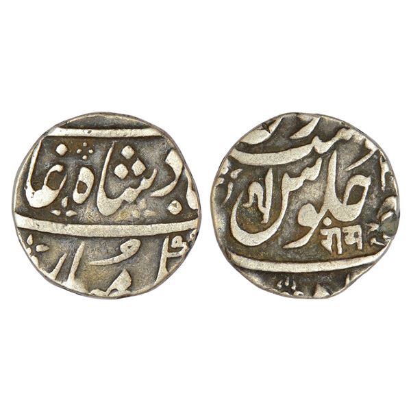 Independent Kingdoms: Maratha Confederacy, silver rupee, Ahmadabad mint, 11.42g.