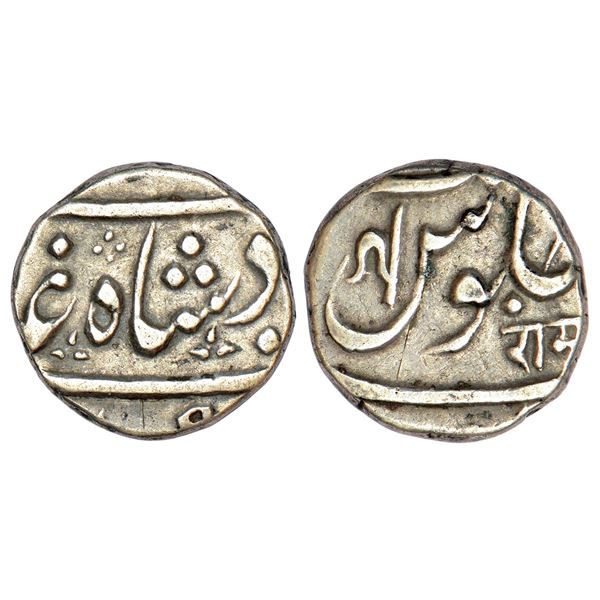Independent Kingdoms: Maratha Confederacy, silver ½ rupee, Ahmadabad mint, 5.60g.