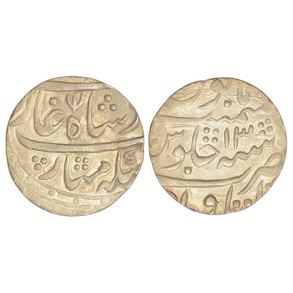 Independent Kingdoms: Maratha Confederacy, silver rupee, Itawa mint, 11.22g.