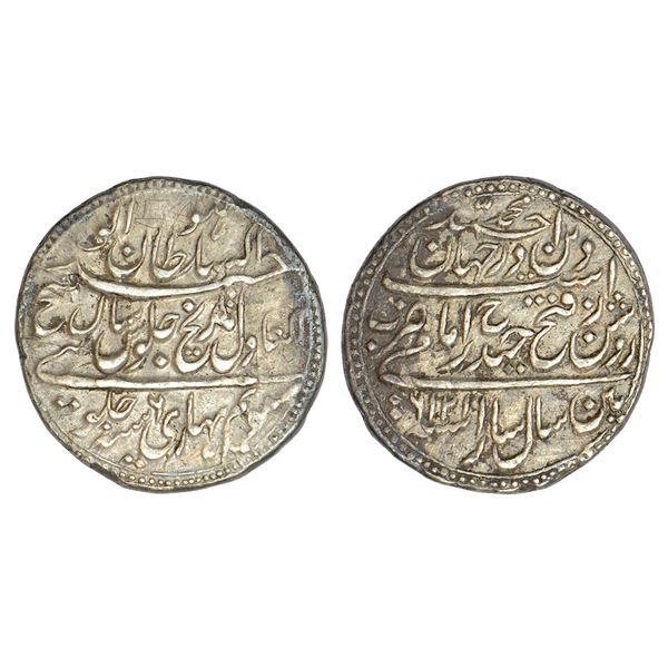 Independent Kingdoms: Mysore, Tipu Sultan (1782-1799 AD), silver rupee or 'Imami', 11.24g
