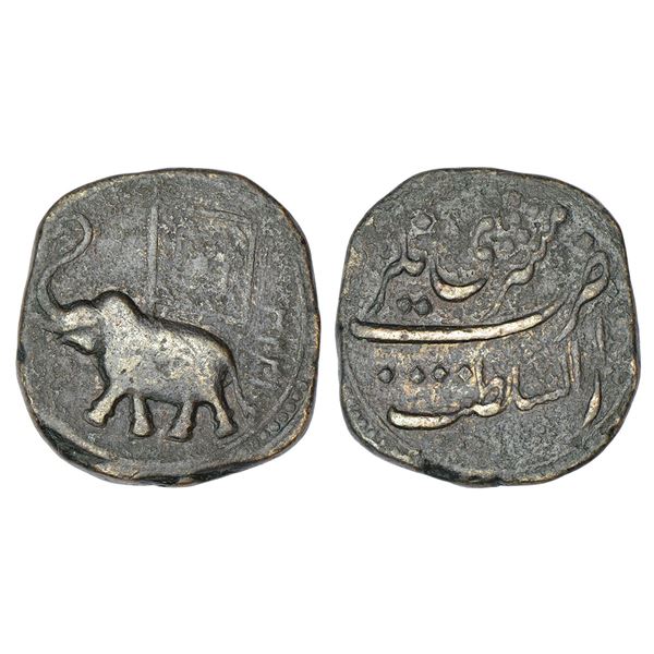 Independent Kingdoms: Mysore, Tipu Sultan (1787-1799 AD), copper 2 paisa, 21.82g