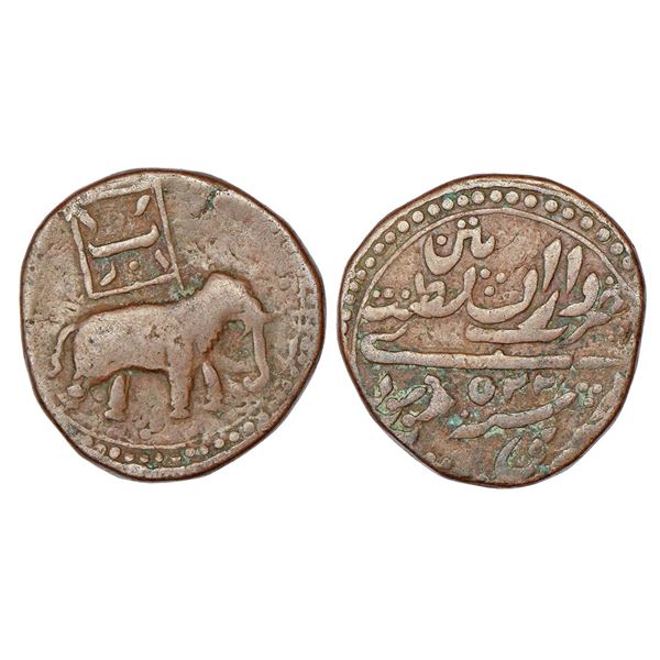 Independent Kingdoms: Mysore, Tipu Sultan (1787-1799 AD), copper 2 paisa (mushtari), 20.87g