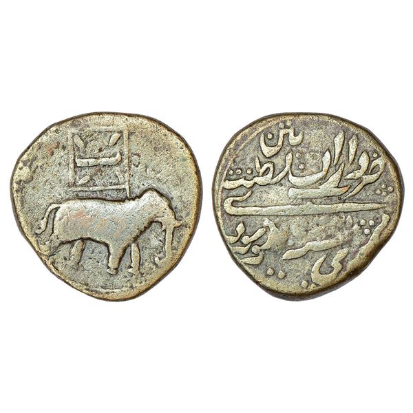 Independent Kingdoms: Mysore, Tipu Sultan (1787-1799 AD), copper 2 paisa (mushtari), 21.23g