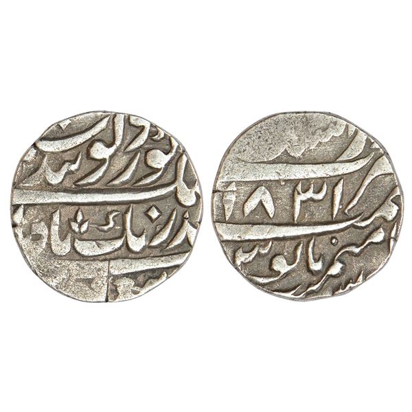 Independent Kingdoms: Sikh Empire, Bhangi Misls (1766-1796 AD), silver rupee, 11.24g