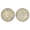 Image 1 : Princely States: Alwar, Mangal Singh (1874-1892 AD), silver rupee, 1891, 11.54g
