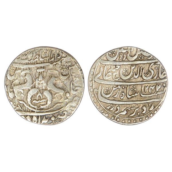 Princely States: Awadh, Ghazi ud-Din Haidar (1819-1827 AD), silver rupee, Lakhnau