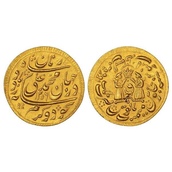 Princely States: Awadh, Muhammad Ali Shah (1837-1842), gold ashrafi (like nazarana)