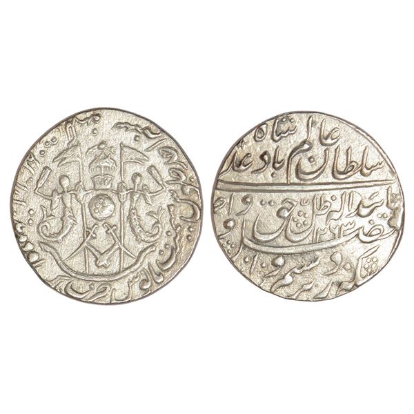 Princely States: Awadh, Wajid Ali Shah (1847-1856 AD), silver rupee, Lakhnau mint