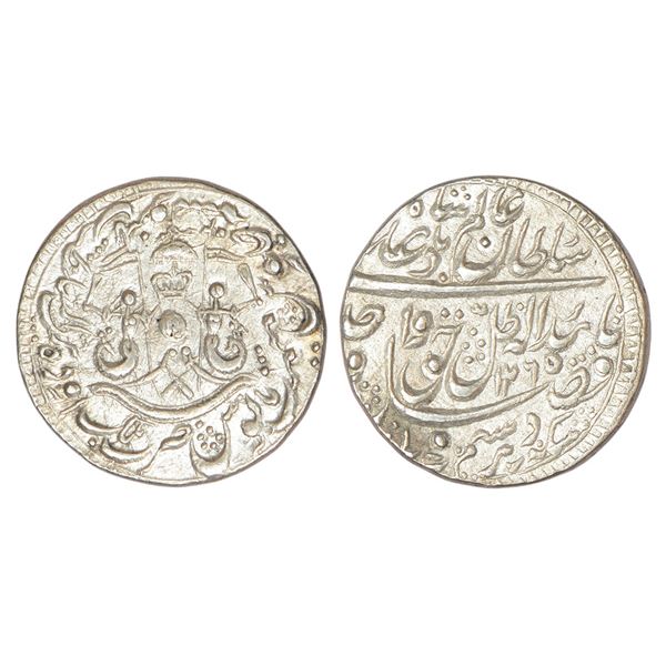 Princely States: Awadh, Wajid Ali Shah (1847-1856 AD), silver rupee, Lakhnau mint