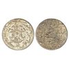 Image 1 : Princely States: Awadh, Wajid Ali Shah (1847-1856 AD), silver rupee, Lakhnau mint