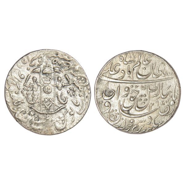 Princely States: Awadh, Wajid Ali Shah (1847-1856 AD), silver rupee, Lakhnau mint