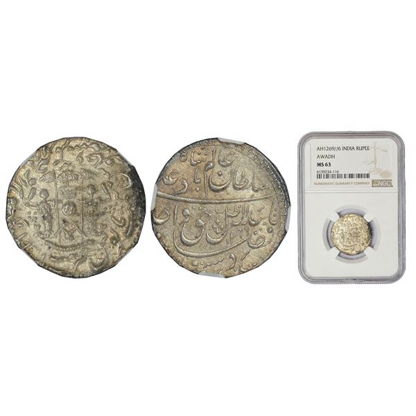 Princely States: Awadh, Wajid Ali Shah (1847-1856 AD), silver rupee, Lakhnau mint
