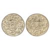 Image 1 : Princely States: Awadh, Wajid Ali Shah (1847-1856 AD), silver rupee, Lakhnau mint