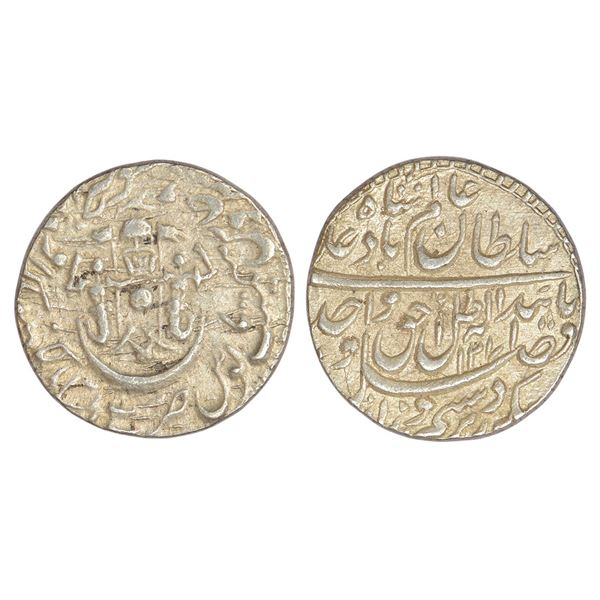 Princely States: Awadh, Wajid Ali Shah (1847-1856 AD), silver rupee, Lakhnau mint