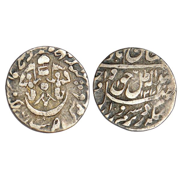 Princely States: Awadh, Wajid Ali Shah (1847-1856 AD), silver ⅛ rupee, Lakhnau mint