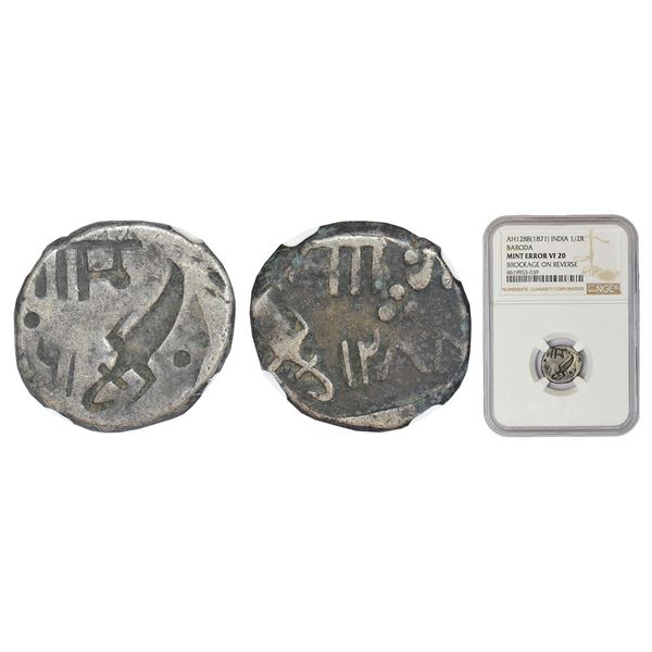 Princely States: Baroda, Malhar Rao (1870-1875 AD), error silver ½ rupee, AH 1288