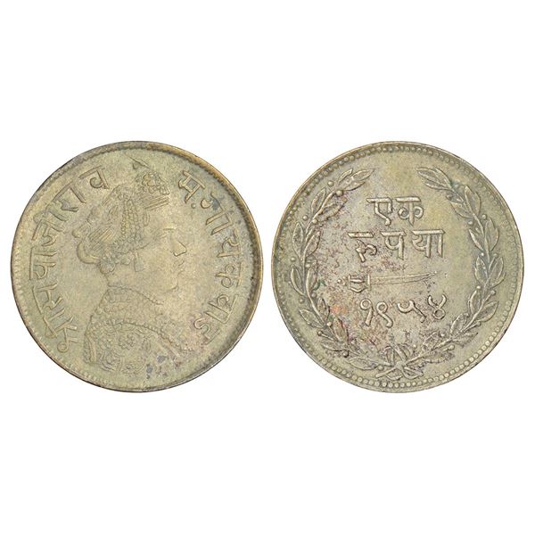 Princely States: Baroda, Sayaji Rao III (1875-1938 AD), silver rupee, VS 1954