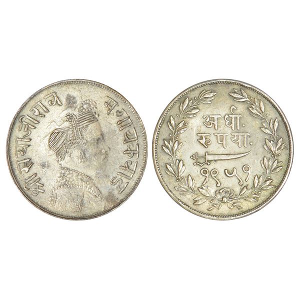 Princely States: Baroda, Sayaji Rao III (1875-1938 AD), silver ½ rupee, VS 1951