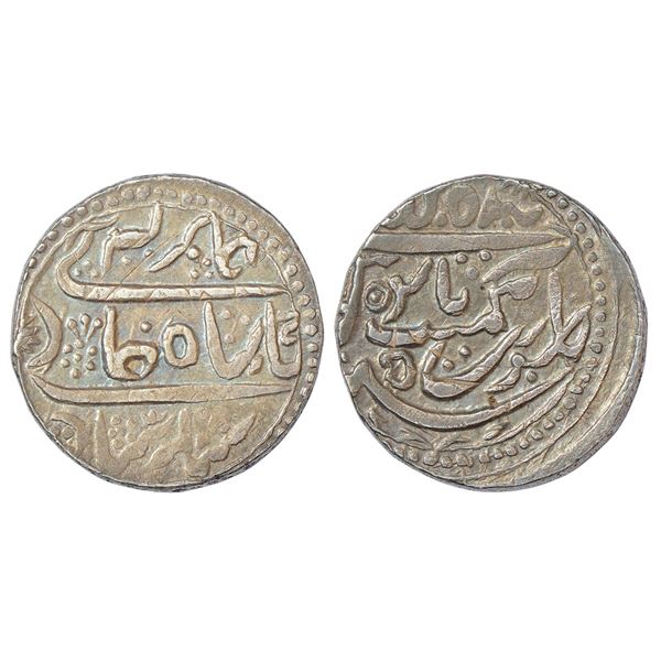 Princely States: Bikanir, Gaj Singh (1746-1786 AD), Mughal style, silver 'Nazarana' rupee