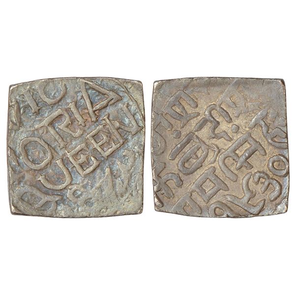 Princely States: Bundi, Ram Singh (1824-1889 AD), silver square 'Nazarana' rupee