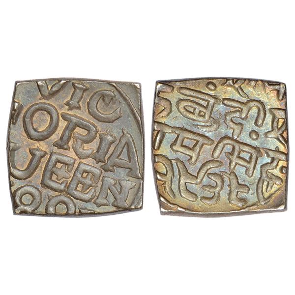 Princely States: Bundi, Ram Singh (1824-1889 AD), silver square 'Nazarana' rupee