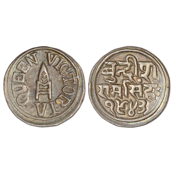 Princely States: Bundi, Ram Singh (1824-1889 AD), silver 'Nazarana' rupee