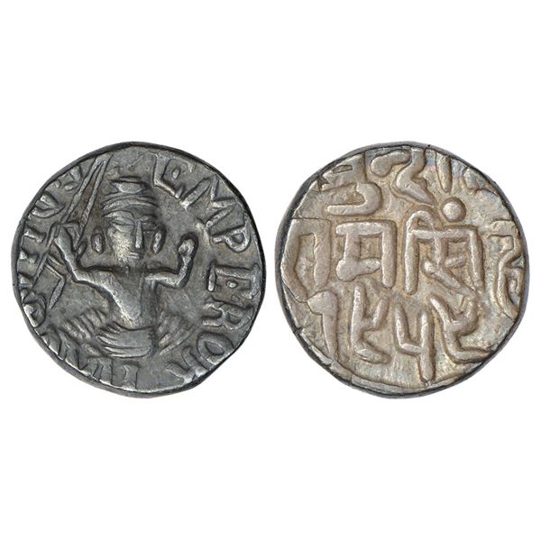 Princely States: Bundi, Raghubir Singh (1889-1927 AD), silver rupee