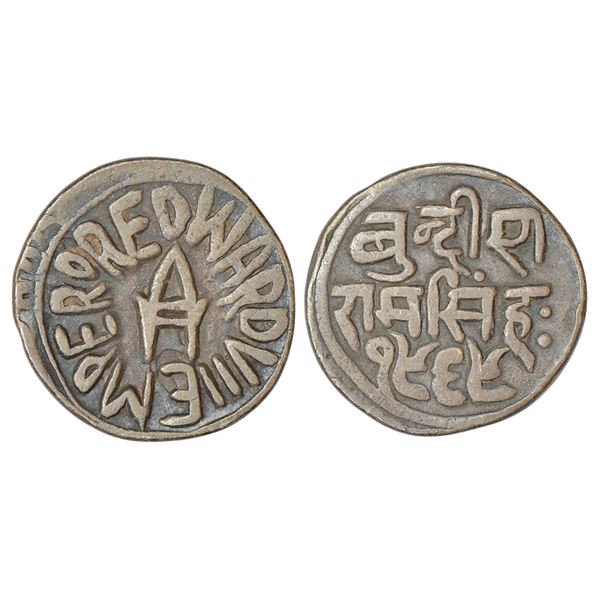 Princely States: Bundi, Raghubir Singh (1889-1927 AD), silver 'Nazarana' rupee