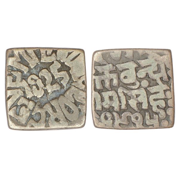 Princely States: Bundi, Raghubir Singh (1889-1927 AD), silver square ‘Nazarana’ ru