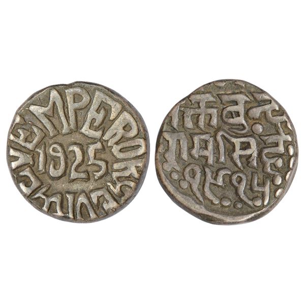 Princely States: Bundi, Raghubir Singh (1889-1927 AD), silver rupee