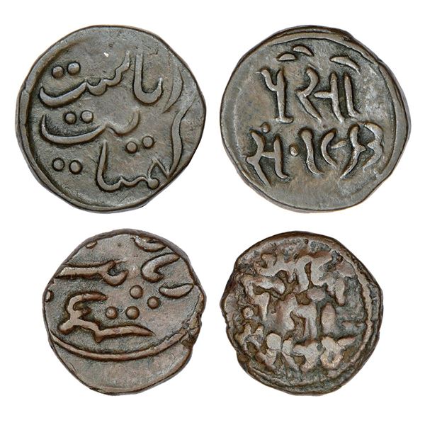 Princely States: Cambay, Jafar Ali Khan (1880-1915 AD), copper coins (2 coins)
