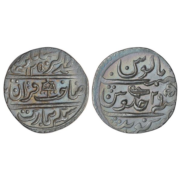 Princely States: Dholpur, Jat Kingdom of Gohad, Bhagwat Singh, silver rupee