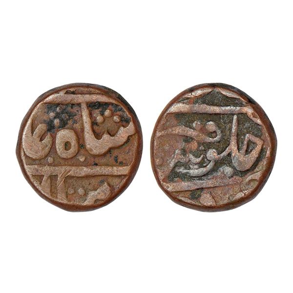 Princely States: Gwalior, copper paisa, Khachrod mint, in the name of Shah Alam II
