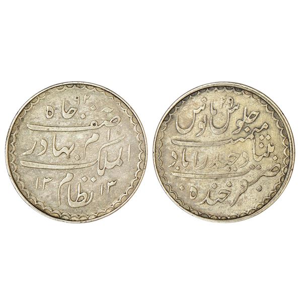 Princely States: Hyderabad, Mir Mahbub Ali Khan, Charkhi series, silver rupee