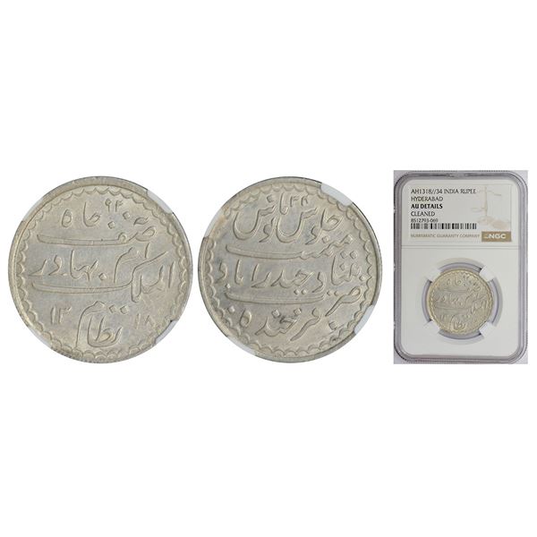 Princely States: Hyderabad, Mir Mahbub Ali Khan, Charkhi series, silver rupee