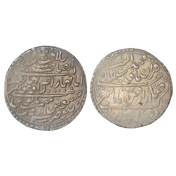 Princely States: Indore, Jaswant Rao (1798-1811 AD), silver ‘Nazarana’ rupee