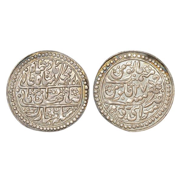 Princely States: Jaipur, Mughal style, silver nazarana rupee, Sawai Jaipur mint