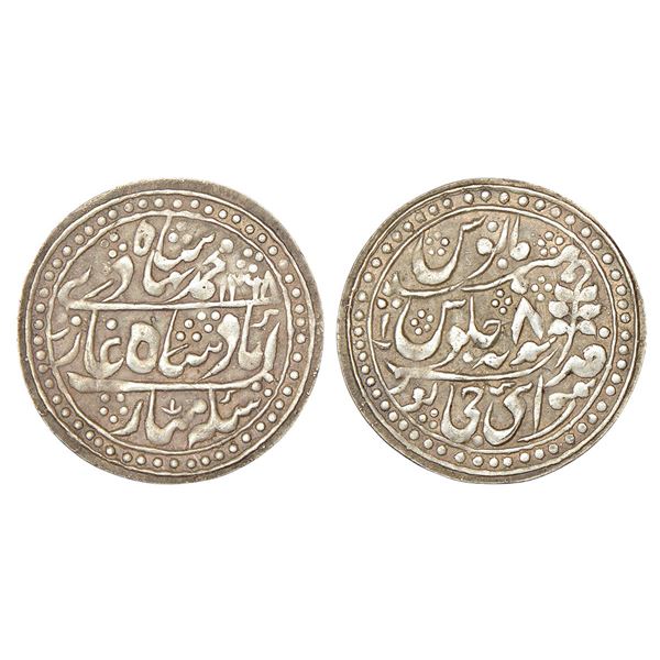 Princely States: Jaipur, Mughal style, silver nazarana rupee, Sawai Jaipur mint