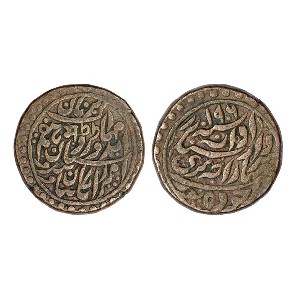 Princely States: Jodhpur, Sardar Singh (1895-1911 AD), copper ½ anna, Jodhpur mint