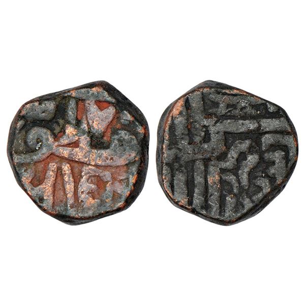 Princely States: Junagadh, 'Diwan Shahi', copper dokdo, in the name Muzaffar Shah II