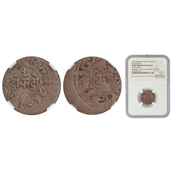 Princely States: Junagadh, Rasul Muhammad Khan (1891-1911 AD), error copper dokdo