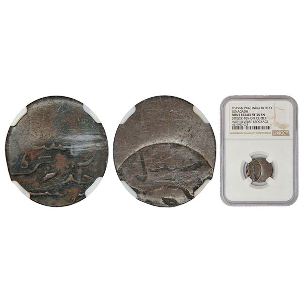 Princely States: Junagadh, Rasul Muhammad Khan (1891-1911 AD), error copper dokdo