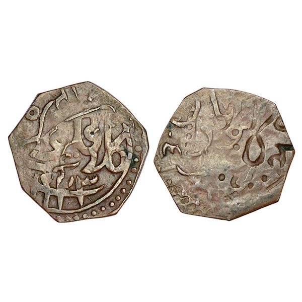 Princely States: Kalat, Khudadad Khan (1856-1893 AD), error copper falus, AH 1293