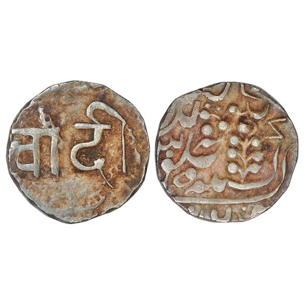 Princely States: Kishangarh, anonymous hammered issue, first series, silver 'Nazarana'