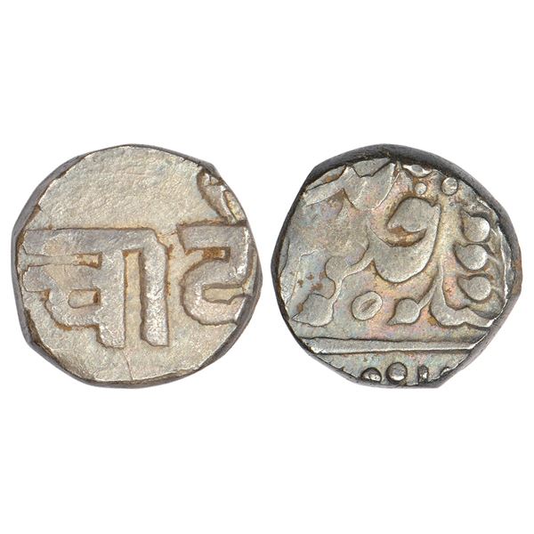 Princely States: Kishangarh, anonymous hammered issue, first series, silver rupee