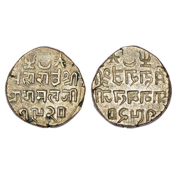 Princely States: Kutch, Pragmalji II (1861-1875 AD), error silver kori, VS 1920