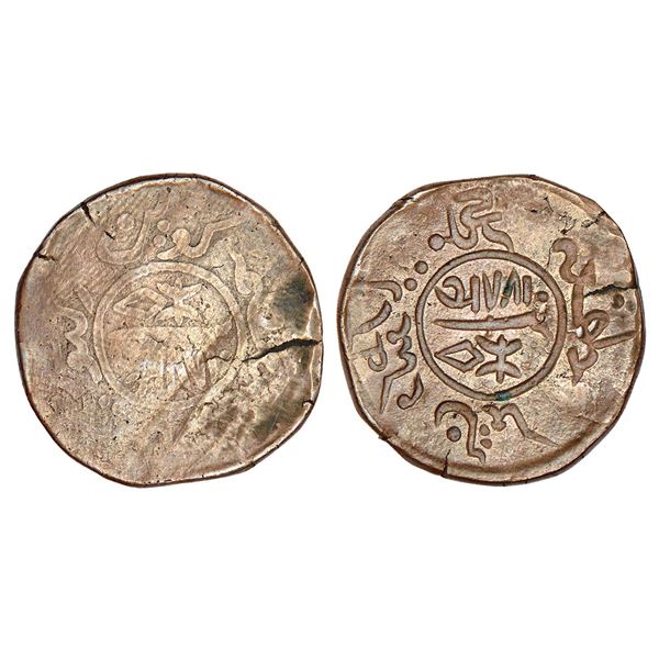 Princely States: Kutch, Pragmalji II (1861-1875 AD), copper 1½ dokdo, AD 1874
