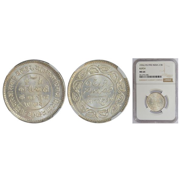 Princely States: Kutch, Khengarji III (1875-1942 AD), silver 2½ kori